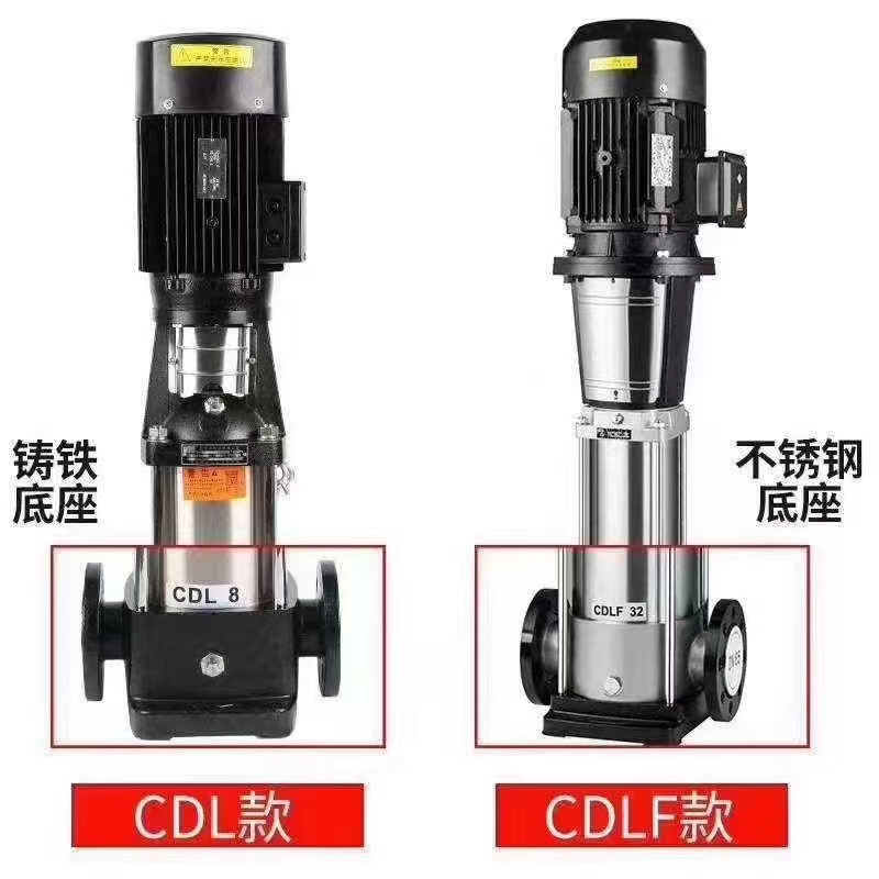 CDL.CDLF立式不銹鋼多級(jí)泵，不銹鋼離心泵廠家，輕型不銹鋼多級(jí)泵